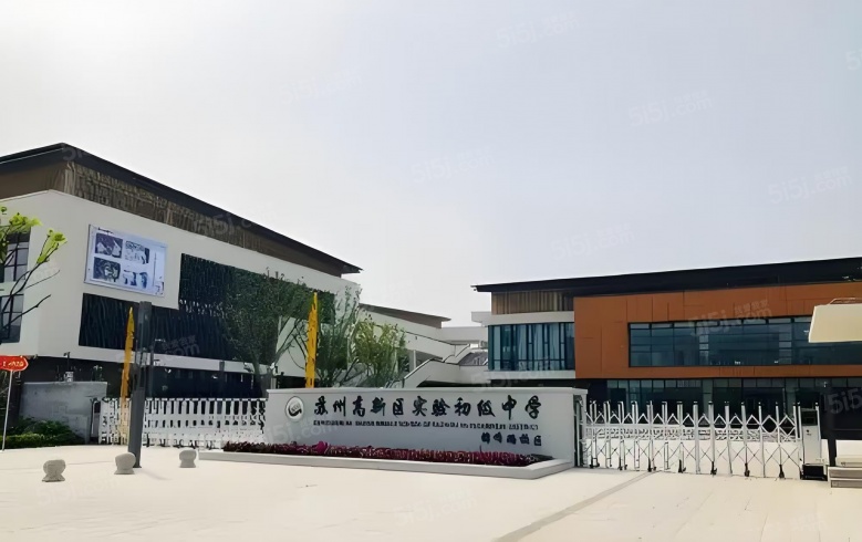 中建御璟峯配套图
