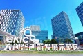 杨浦国誉府配套图相册大图