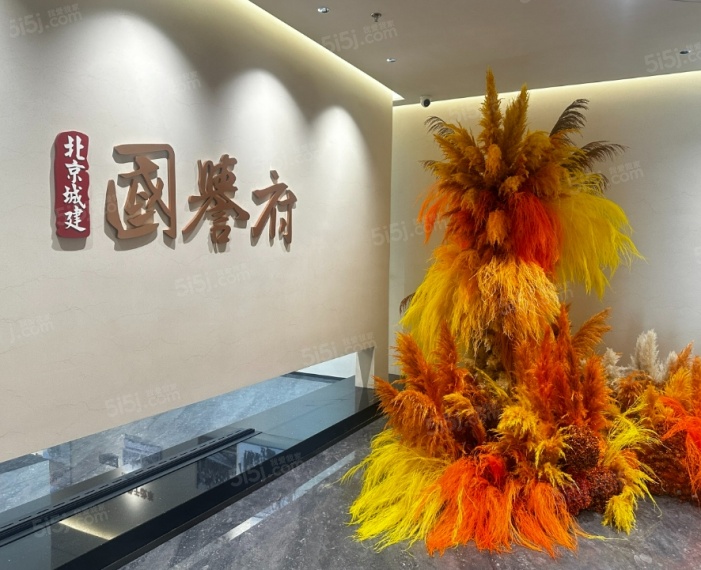 杨浦国誉府实景图