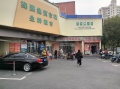 上海浦东棠里配套图相册大图
