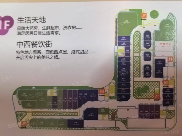 上海浦东棠里沙盘图