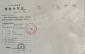 象屿江湾悦府预售许可证相册大图