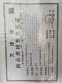龙曜城沙盘图相册