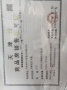 龙曜城预售许可证相册大图