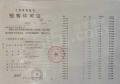 象屿江湾悦府预售许可证相册大图