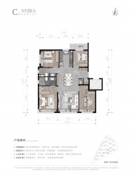 4室2厅2卫户型图