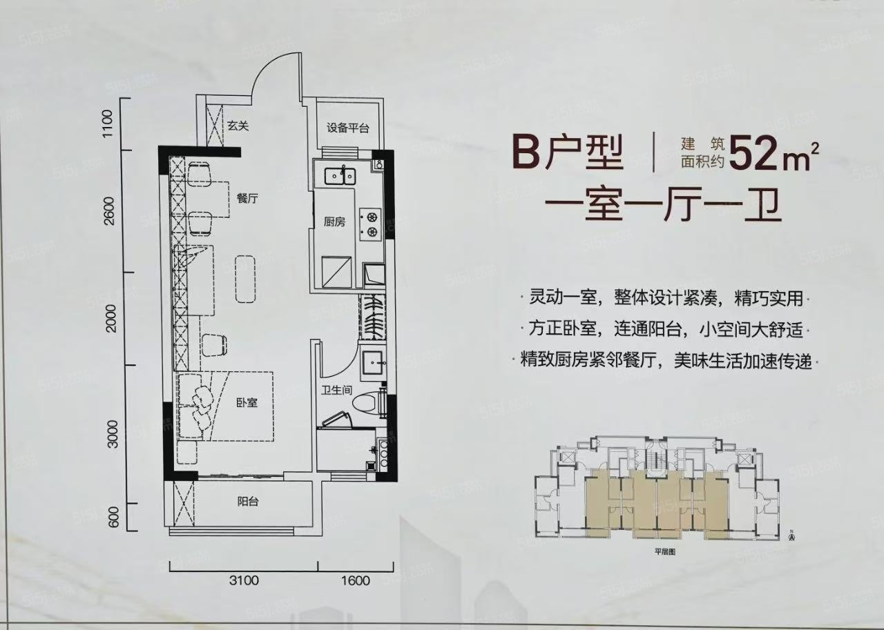 杭州第三城久境府样板间