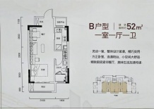 杭州第三城久境府开发商营业执照相册