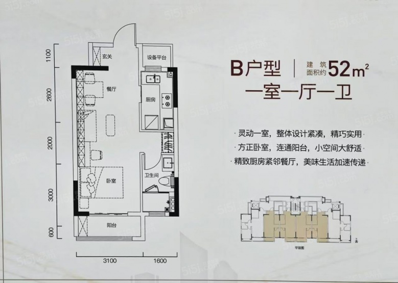 杭州第三城久境府样板间
