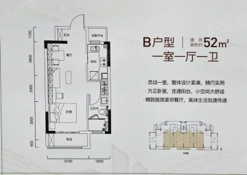 杭州第三城久境府1室1厅1卫