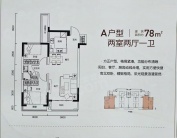 杭州第三城久境府2室1厅1卫