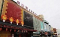 米兰诺贵都配套图相册大图