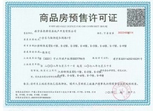 郦湖美墅沙盘图相册