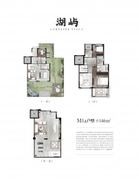 3室2厅3卫户型图