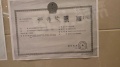 郦湖美墅开发商营业执照相册大图