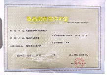 南昌润府沙盘图相册