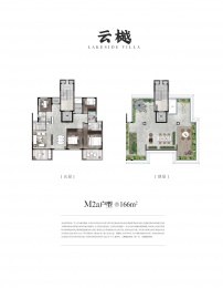 4室2厅2卫户型图