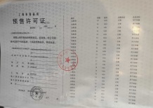 映翠府沙盘图相册