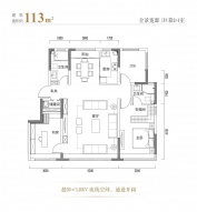 金地·藝墅家风华印3室2厅2卫