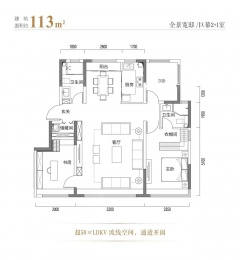 3室2厅2卫户型图