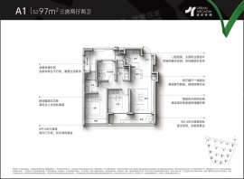 3室2厅2卫户型图