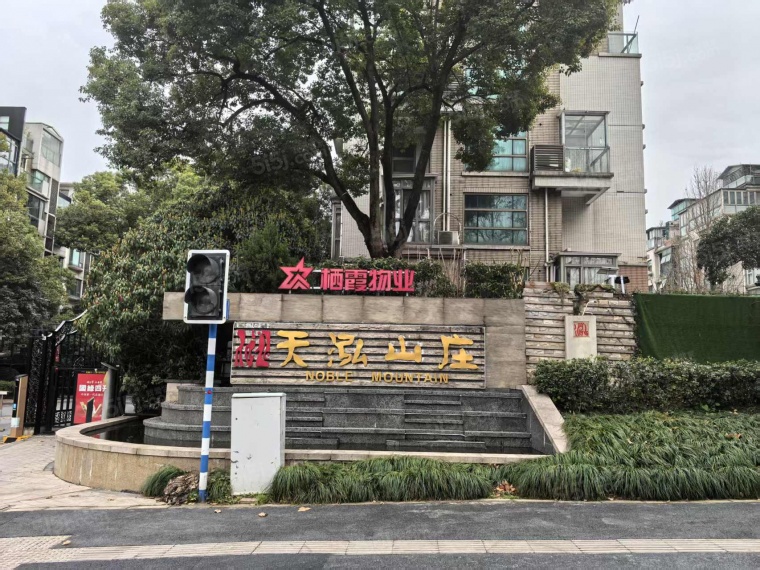 天泓山庄实景图