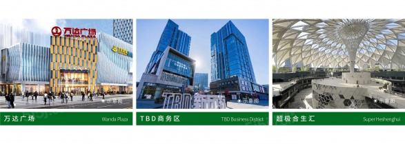 星耀未来第11张图