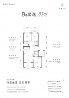 星耀未来3室2厅2卫