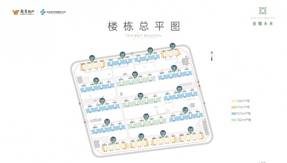 星耀未来第15张图