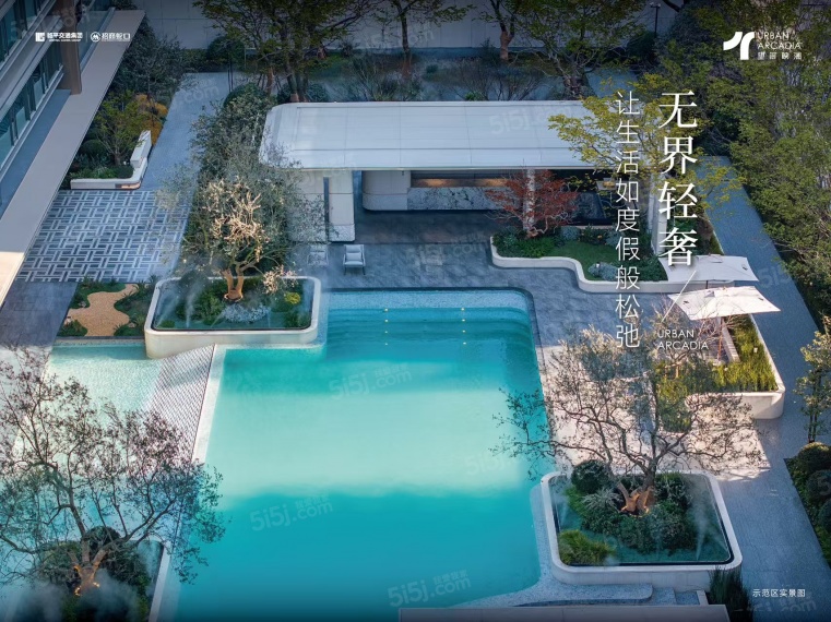 望宸映澜效果图