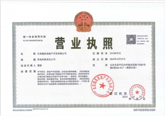 星耀未来第14张图