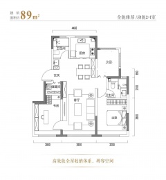 3室2厅2卫户型图