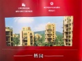 栖园配套图相册大图