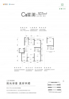 星耀未来3室2厅2卫