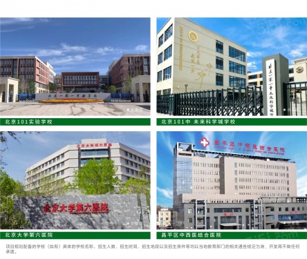 星耀未来第12张图