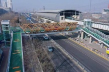 金地·藝墅家风华印开发商营业执照相册