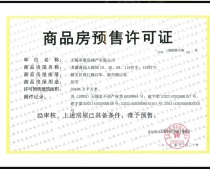 宝龙TOD.珑寓沙盘图相册