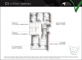 4室2厅2卫户型图