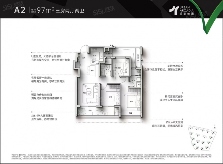 望宸映澜VR