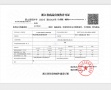 拾光翠语预售许可证相册大图