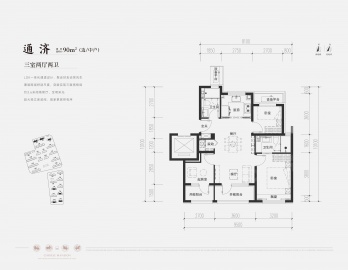 北京国贤府3室2厅2卫