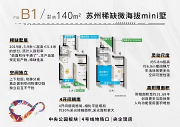 荷岸晓风3室2厅2卫