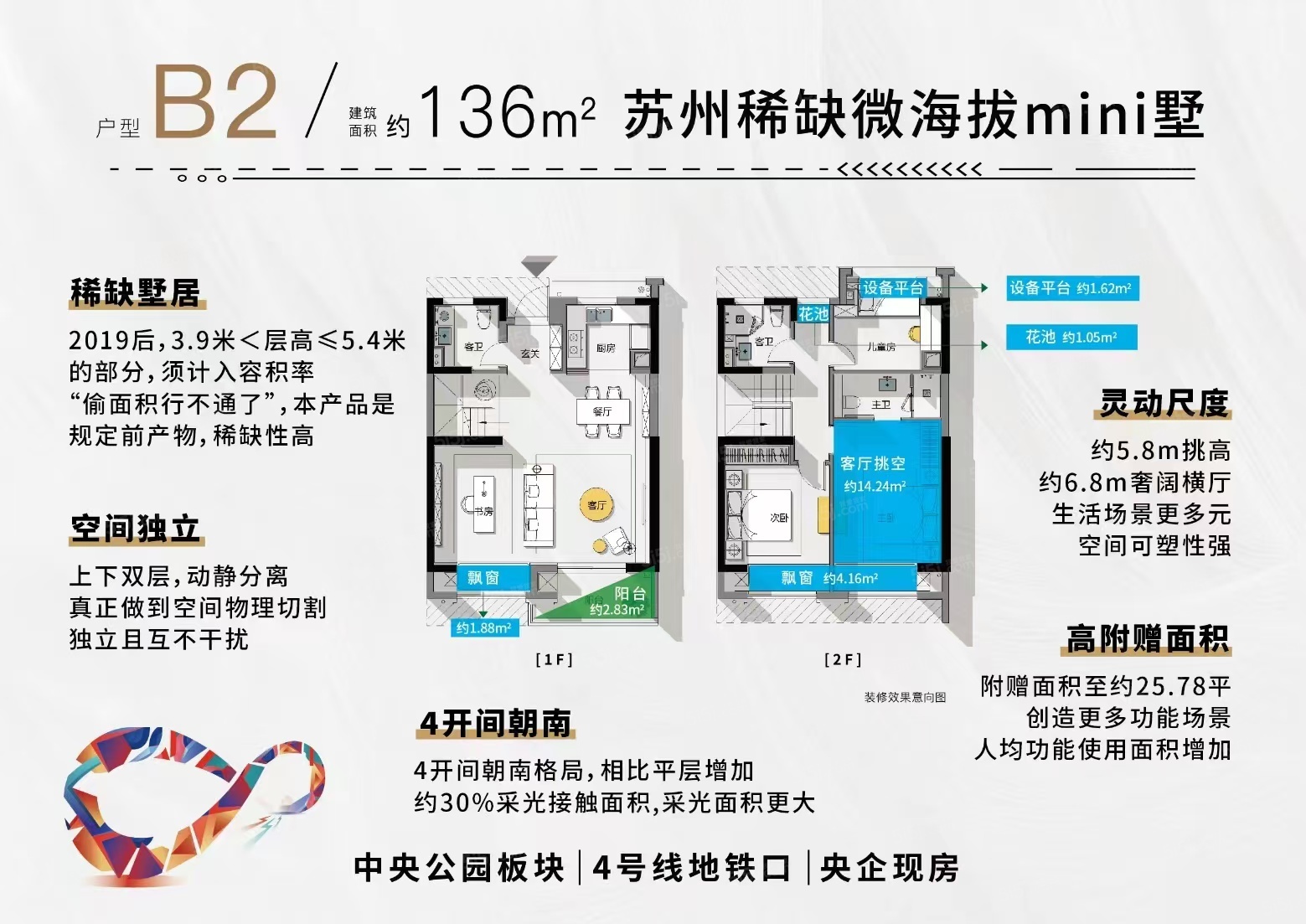 荷岸晓风3室2厅2卫
