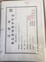中核智慧城预售许可证相册大图
