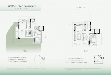 河印府4室2厅2卫