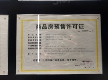 上源府沙盘图相册