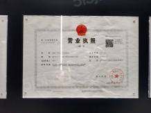上源府沙盘图相册