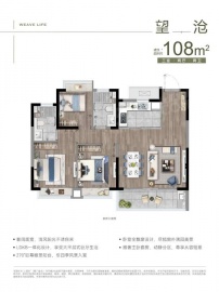 上源府3室2厅2卫