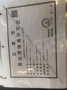 中建理想城预售许可证相册大图