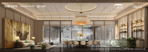 建发金茂观宸第11张图